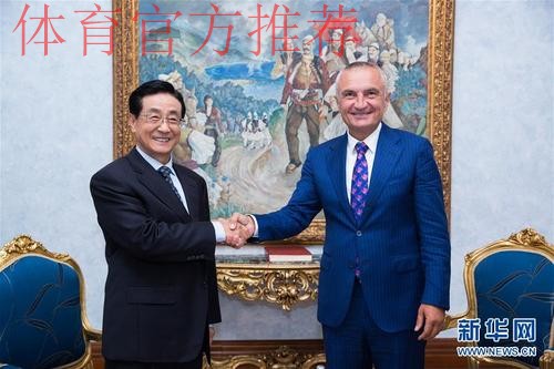 高志丹会见阿尔巴尼亚奥委会主席 高志丹会见阿尔巴尼亚奥委会主席