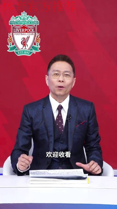 詹俊:多库完全打乱红军中场的部署,利物浦攻防两端问题太多 詹俊:多库完全打乱红军中场的部署,利物浦攻防两端问题太多